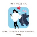(주)이공플랜 네이버블로그