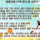 (주)요아스 이미지