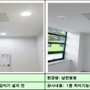 남천병원 네이버블로그