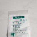 큰덕약국 이미지