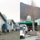산내들농축 이미지