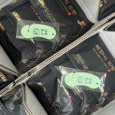 한솔 흑염소 이미지