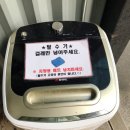 혁신셀프세차장 이미지