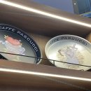 파스쿠찌전주효자DT