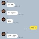 노는 게 제일 조아 ⋆｡ﾟ☁︎｡⋆｡ #624 이미지