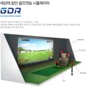 YG 실내골프연습장 이미지