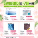 으뜸50 의왕내손점 이미지