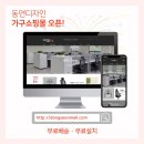 대전광역시 유성소방서, 효율적인 소방장비 전용 캐비닛 납품현장