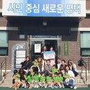 금곡어린이집 이미지