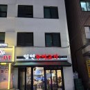 삼성서울병원일원지점