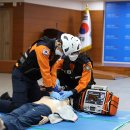 세종특별자치시세종소방서 세종의소리