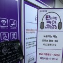 산호노래연습장 이미지