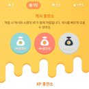 게임몬 이미지