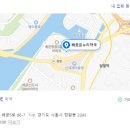 배꽃온누리약국 이미지