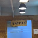 홍대 율촌 이미지