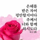 임마누엘 - 평창군 진부중앙로 61 | 임마누엘