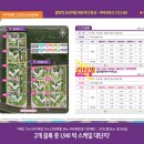 반도유보라 8차 후면 이미지