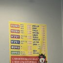 경기도 화성 왕갑부옛날통닭, 선명희피자 포장, 배달 후기