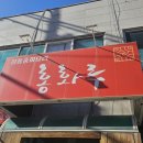 엔마트 오산점 이미지