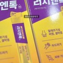 더큰사랑약국 이미지