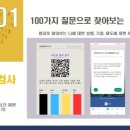 금지중학교 이미지