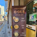 양천골 용대리 황태세상 | 양천골 용대리황태세상방문기