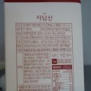 백세당건강