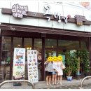당동 옥빙설의 맛있는 시원함에 반하나안반하나?