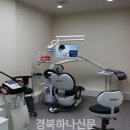 금오치과 네이버블로그