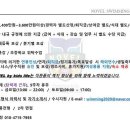 위밍 by 노블스위밍 랩 이미지