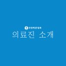 부천바른내과의원 네이버블로그