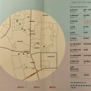 계동농장 | [트랜드 LAB] 북촌 골목길 따라 행복 찾아 떠나는 여정, “행복작당 북촌12곳” 완전 정복! (10/24)