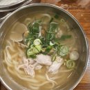 신원 | 일산칼국수 삼송신원점 솔직후기｜담백하고 시원한 닭&amp;바지락 국물에 왕만두