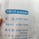 대실역2번 출구 이미지