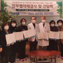 치유요양병원 이미지