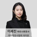 법무법인동주 브런치