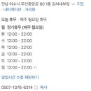 무선중앙로 이미지