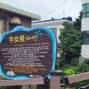 이도2동경로당 이미지