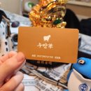 우만양꼬치 이미지