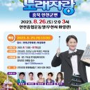 진천군민회관 이미지