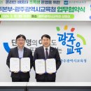 초록샘 - 부천시 원미구 | 초록샘