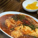 별난맛집 - 세종특별자치시 | [대전맛집] 별난집 대전역 두부두루치기 맛집 웨이팅 후기