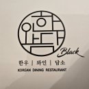 363강남타워 | 강남역 소고기 역삼역 맛집 한와담블랙 강남N타워점 소고기 찐맛집 👍👍