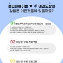 용인대아이원태권도 이미지