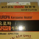 석유난로(europa:EPH-7700) 팔아요 이미지