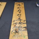 분당운중-A-120 다이닝코드