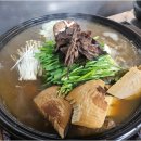 양산식당 이미지