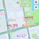 상하이 - 신천지 딤섬 채란, 대표 티음료 아마수작