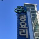 마니머그면주는집 | 잘 살다가도 삐끗하면 미끄러지는거더라는 11월