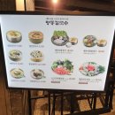 명동칼국수뉴코아팩토리아울렛천호